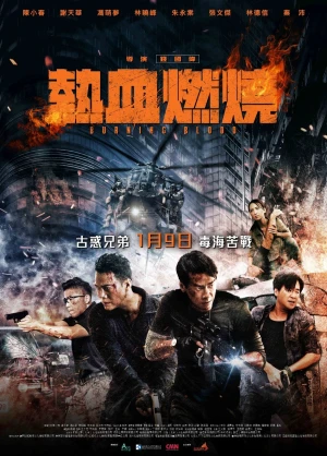 Huyết Chiến 2024